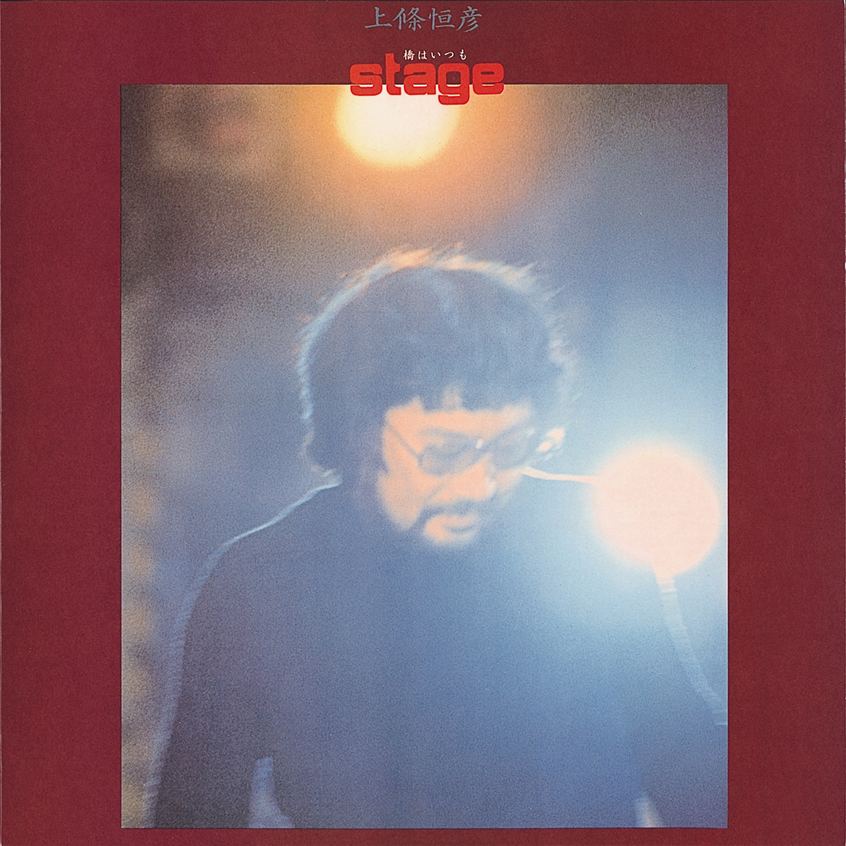 ベルウッド・レコード | BZCS-9043