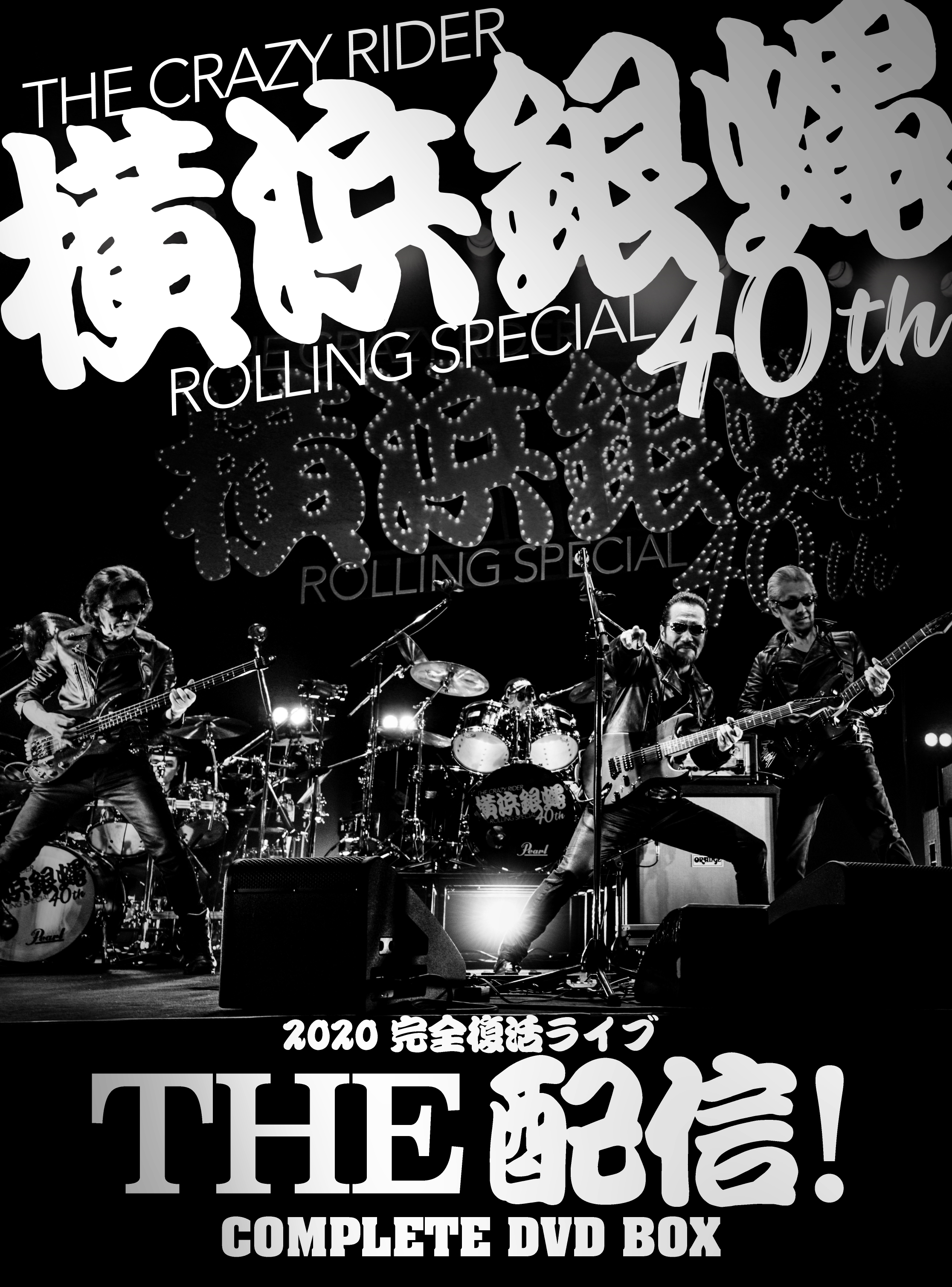 横浜銀蝿40th Liveツアー２枚組DVD Zepp TOKYOJohnnyAll - ミュージック