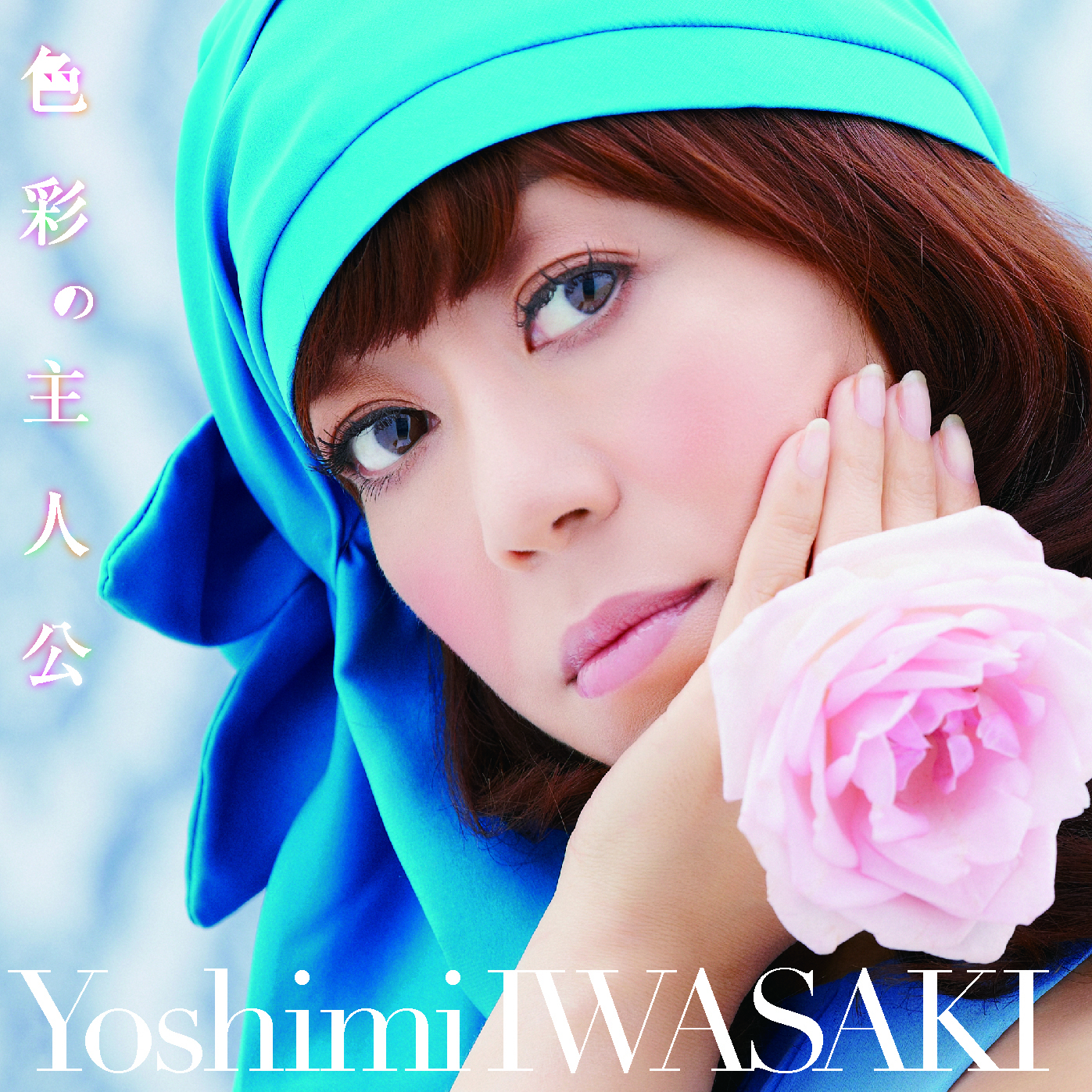 ベルウッド・レコード | BZCS-1084