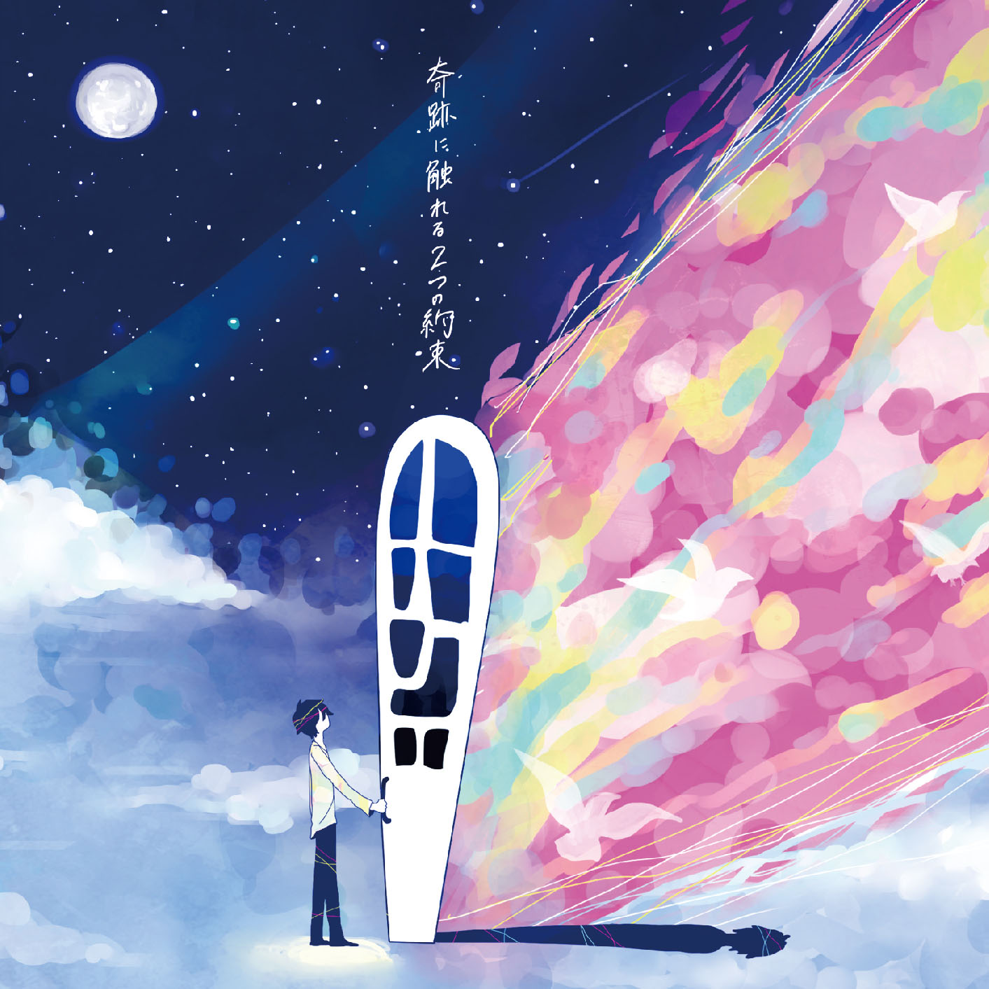 ベルウッド・レコード | BZCS-1110