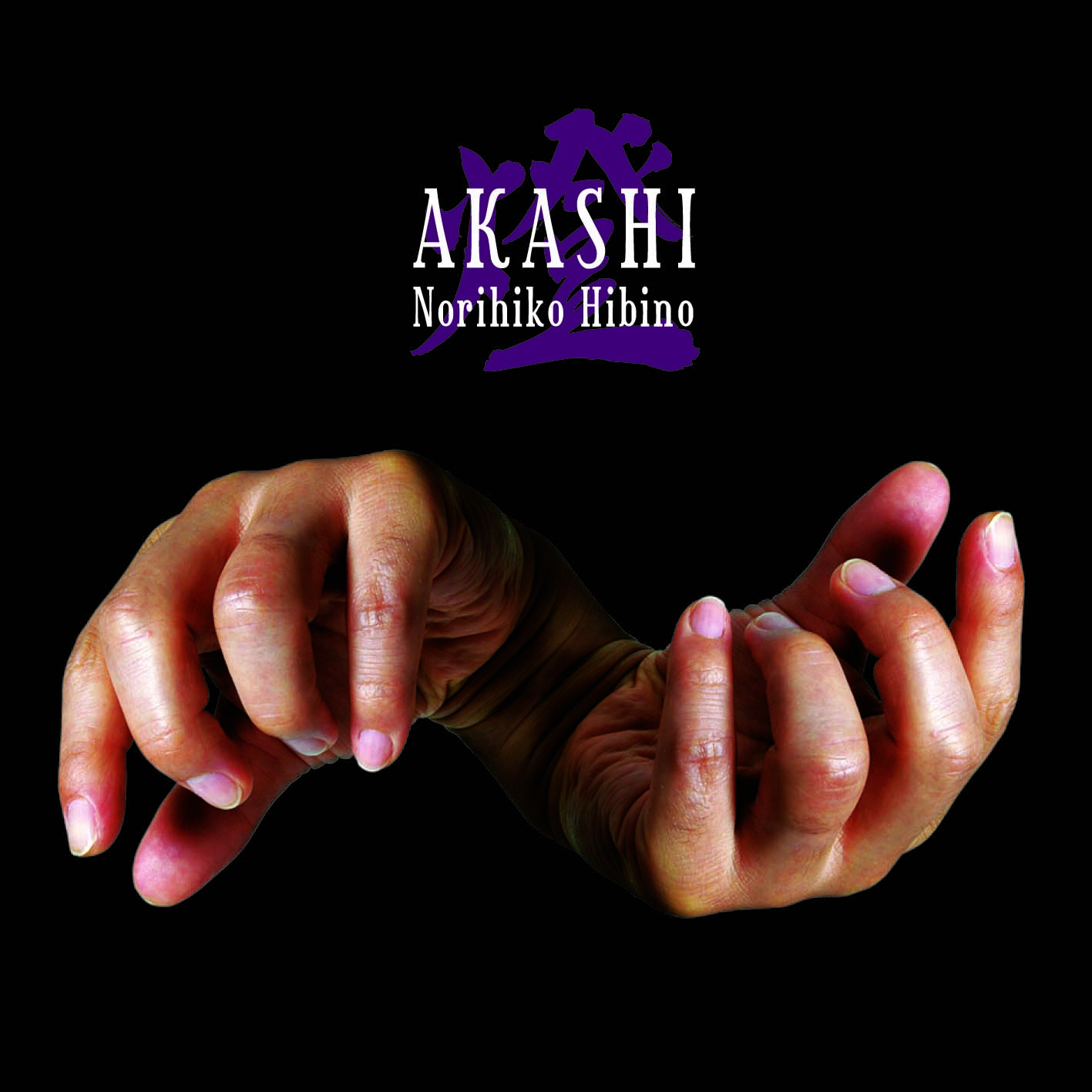 ベルウッド・レコード | BZCS-7007