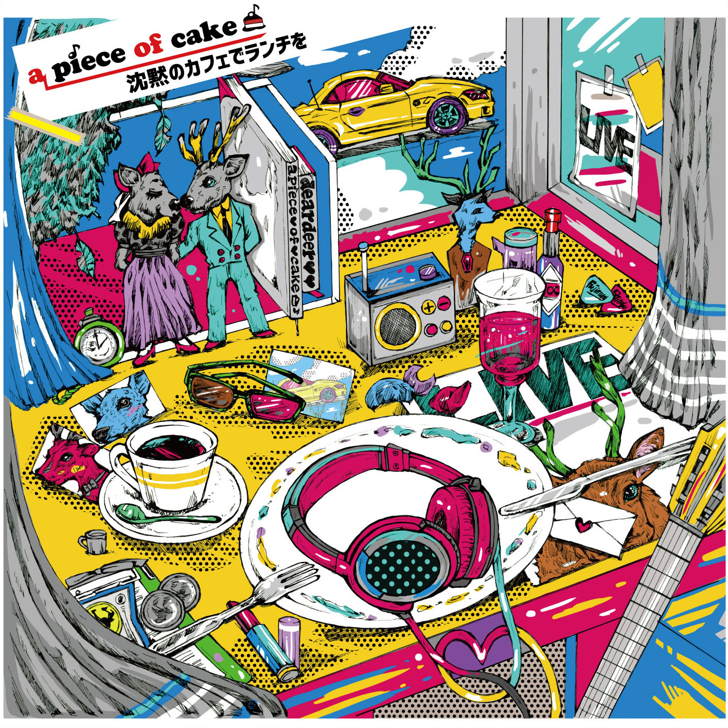 ベルウッド・レコード | BZCS-1126