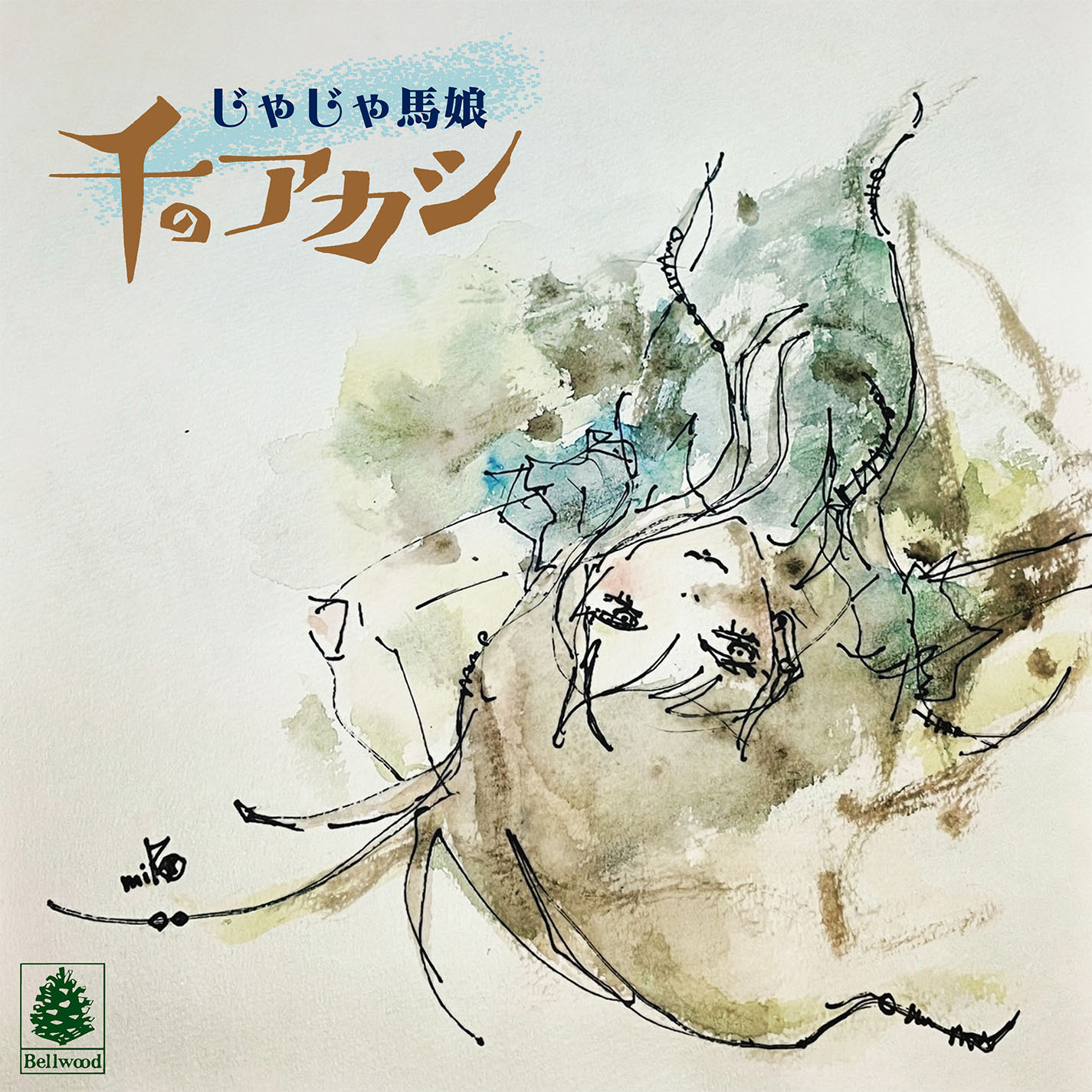 わかばやし BWPA192.jpg